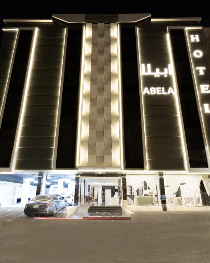 Abela Hotel - Other