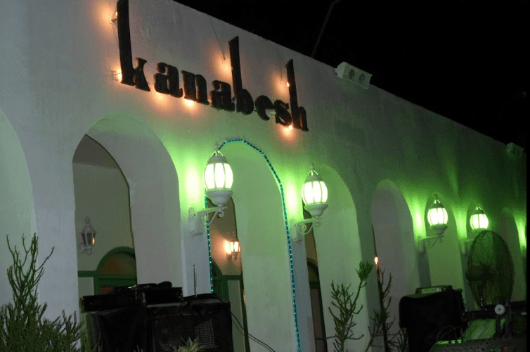 Kanabesh Village - Others