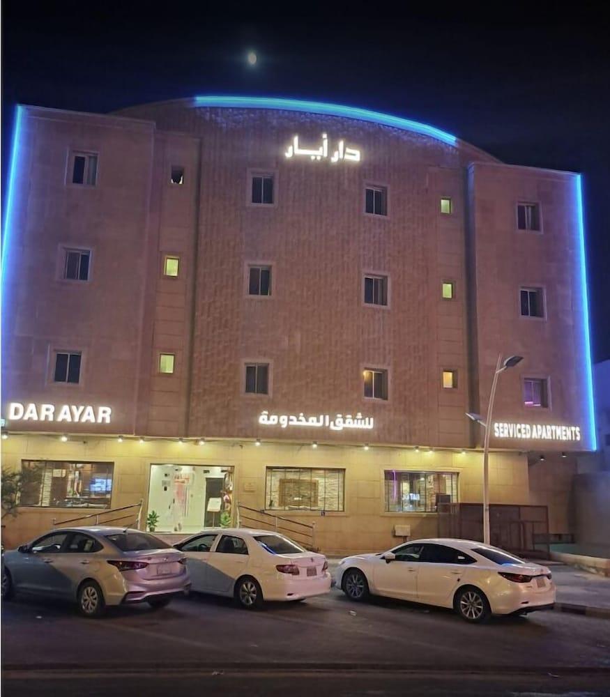 Dar Ayar Hotel apartments - Featured Image