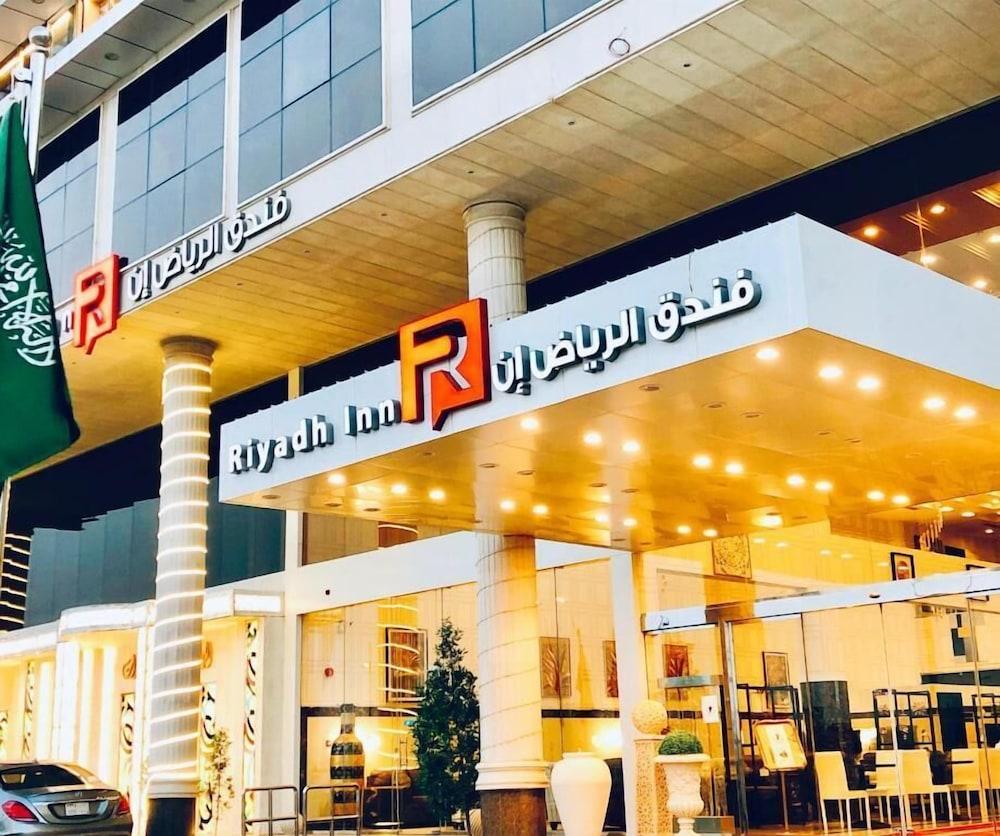 فندق الرياض ان - Featured Image