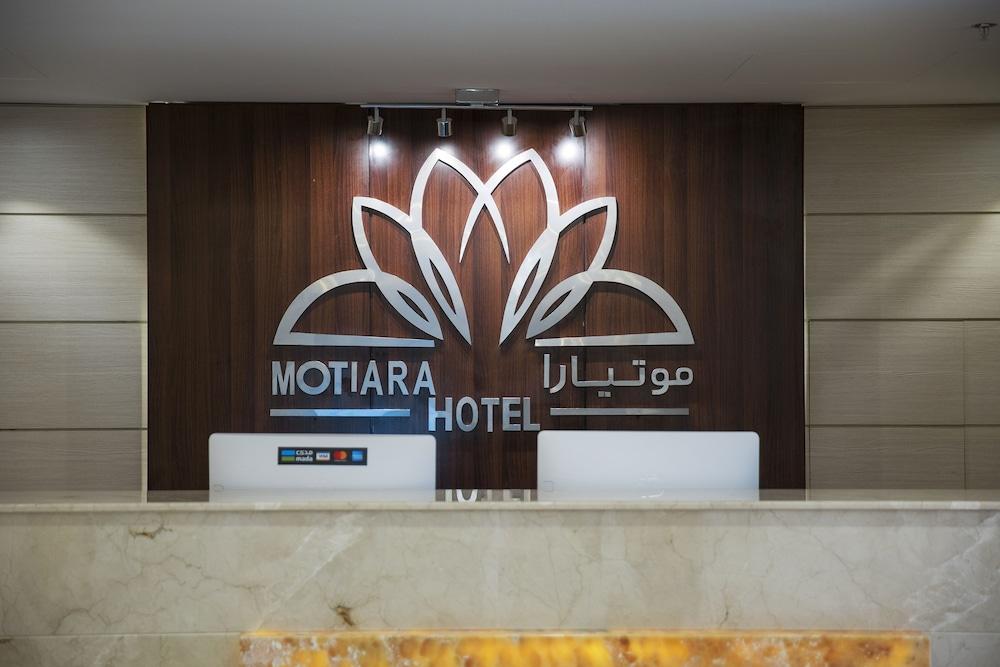 فندق موتيارا - المروج - Reception